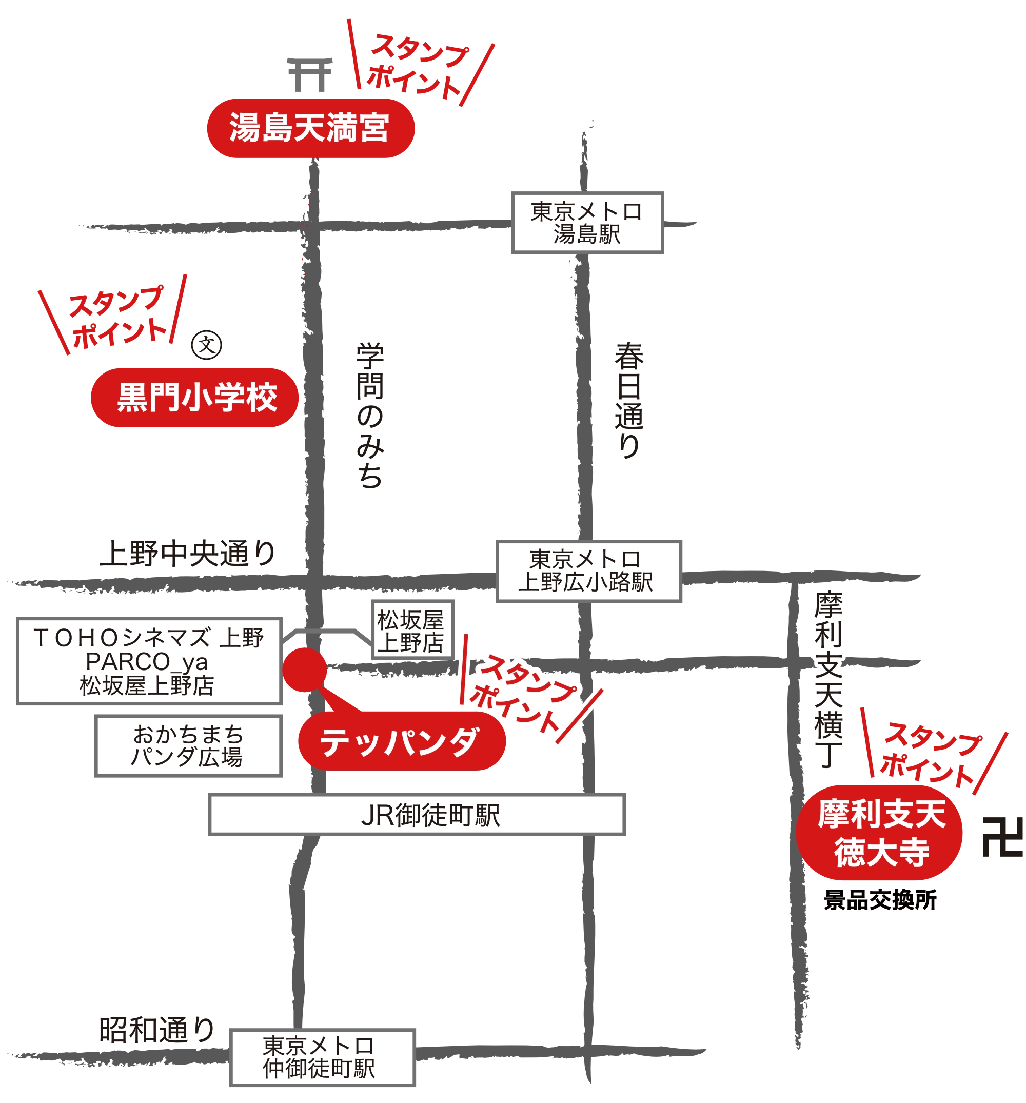 【マップ】お礼参り2026